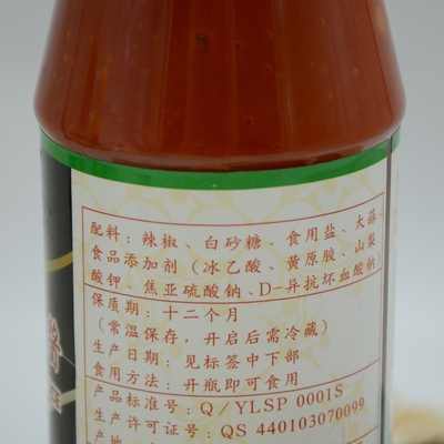 स्टोर प्लास्टिक की बोतल मिर्च पाउडर सॉस गर्म मसालेदार 482g * 12bottles